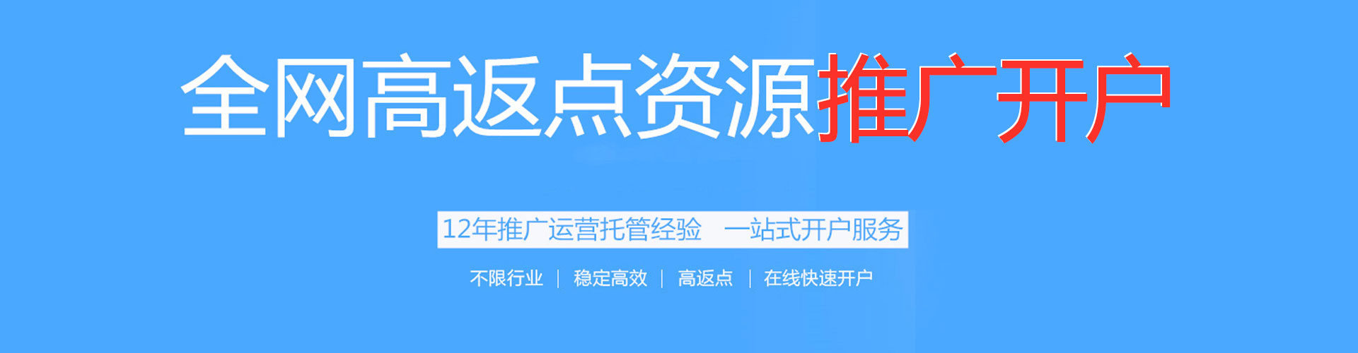 云溪百度竞价包年