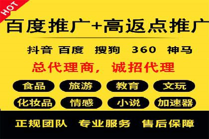 百度竞价推广托管：实战案例精选