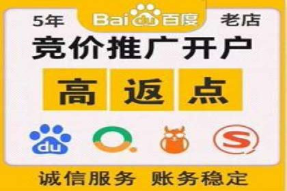 百度竞价托管实战技巧揭秘