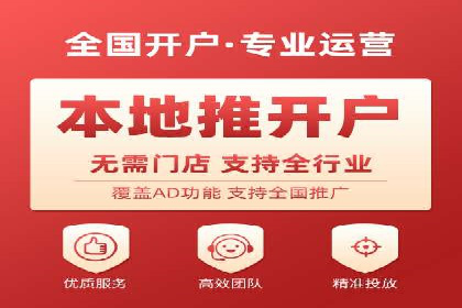 行业洞察：信息流广告在微博的投放效果与案例