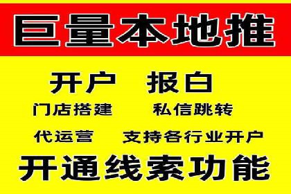 案例分析：SEM营销如何实现精准定位